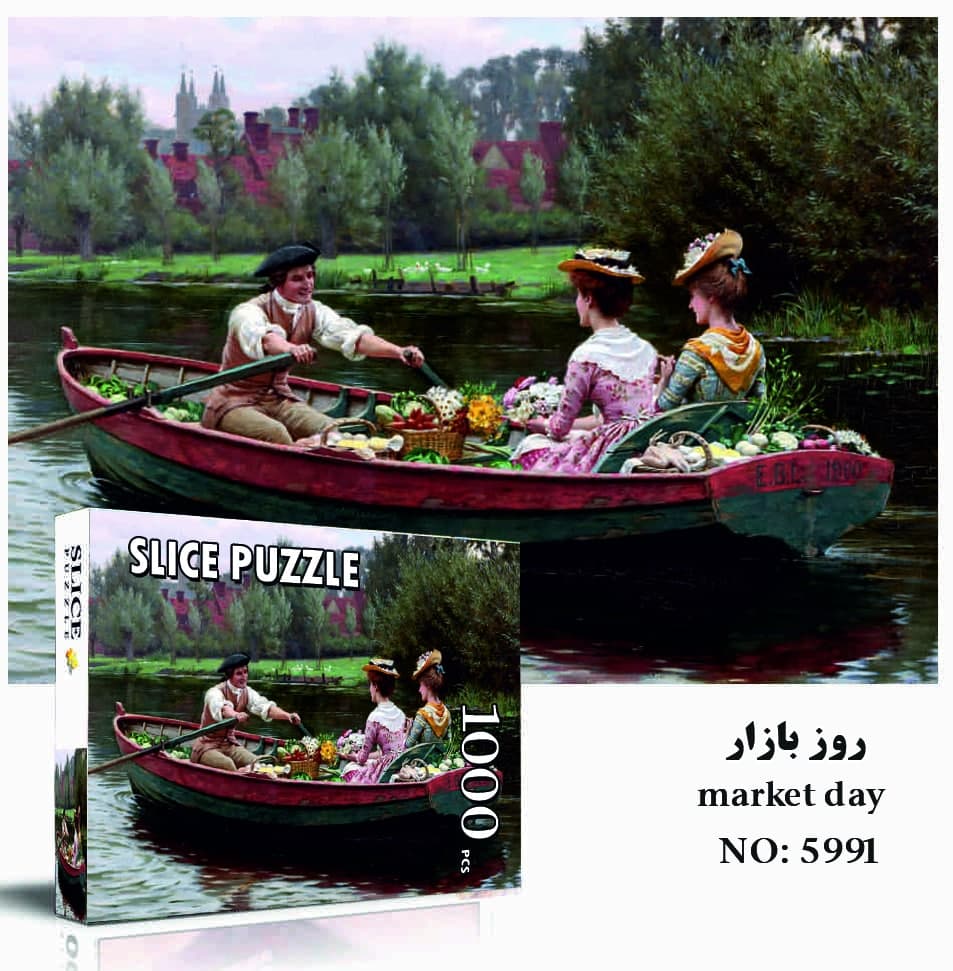 پازل هزار تکه اسلایس طرح روز بازار