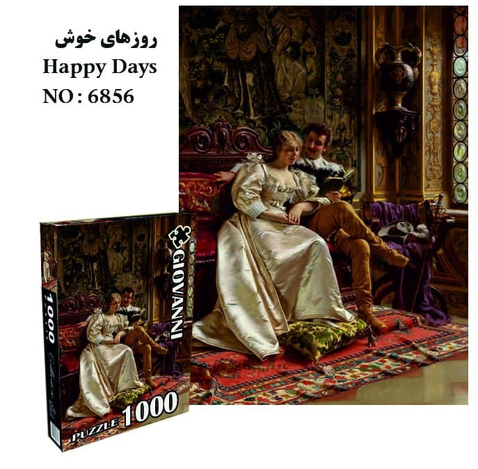 پازل هزار تکه جیوانی طرح روزهای خوش