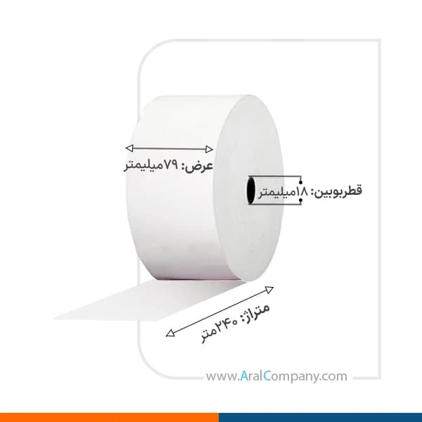 رول رسید مشتری وینکور 8 سانتی 240 متری ترمکس