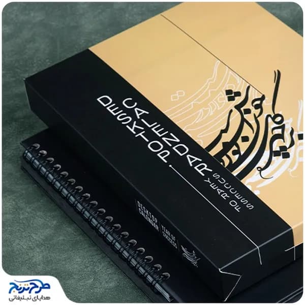 تقویم رومیزی یادداشت دار تبلتی — تصویر ۳