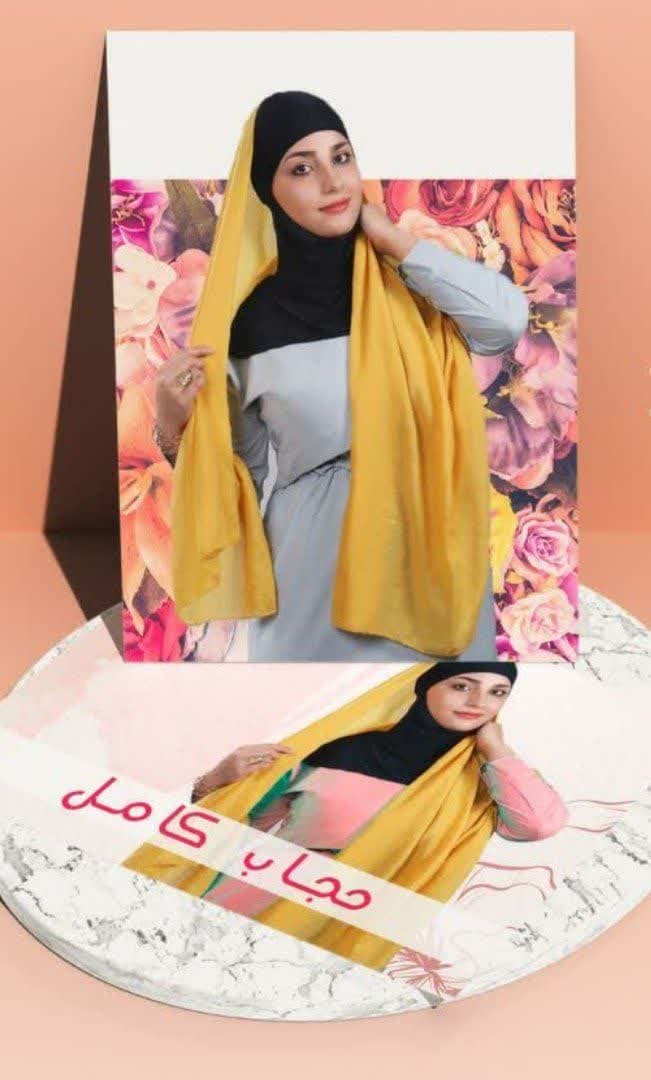 زیر شالی حجاب کامل