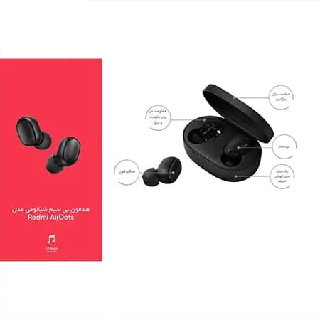 هندزفری بلوتوثی شیائومی طرح Airdots — تصویر ۷