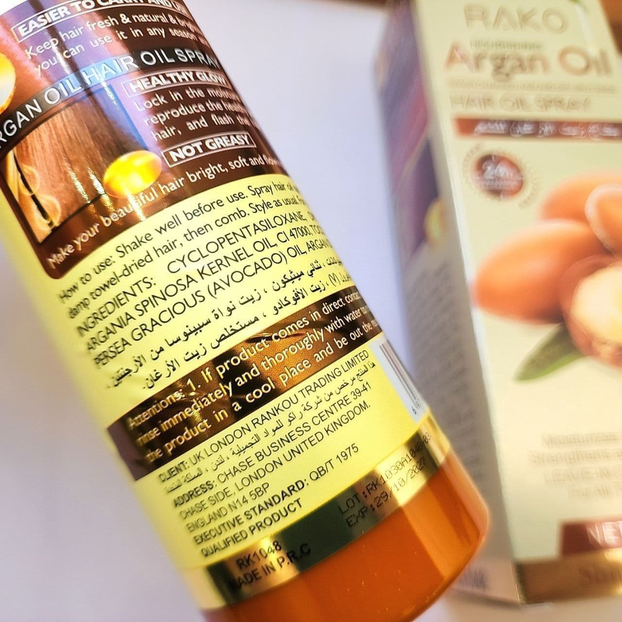 اسپری دو فاز مدل روغن آرگان Argan oil — تصویر ۴