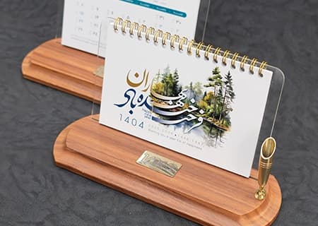 تقویم رومیزی پانیذ پلاس