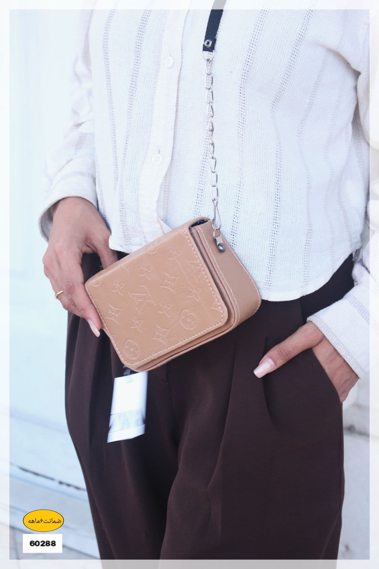 کیف زنانه مدل جولیا + 3 عددی | 60288