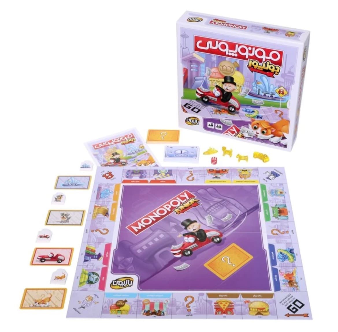 بازی فکری مونوپولی جونیور بازیتا | Monopoly Junior — تصویر ۲