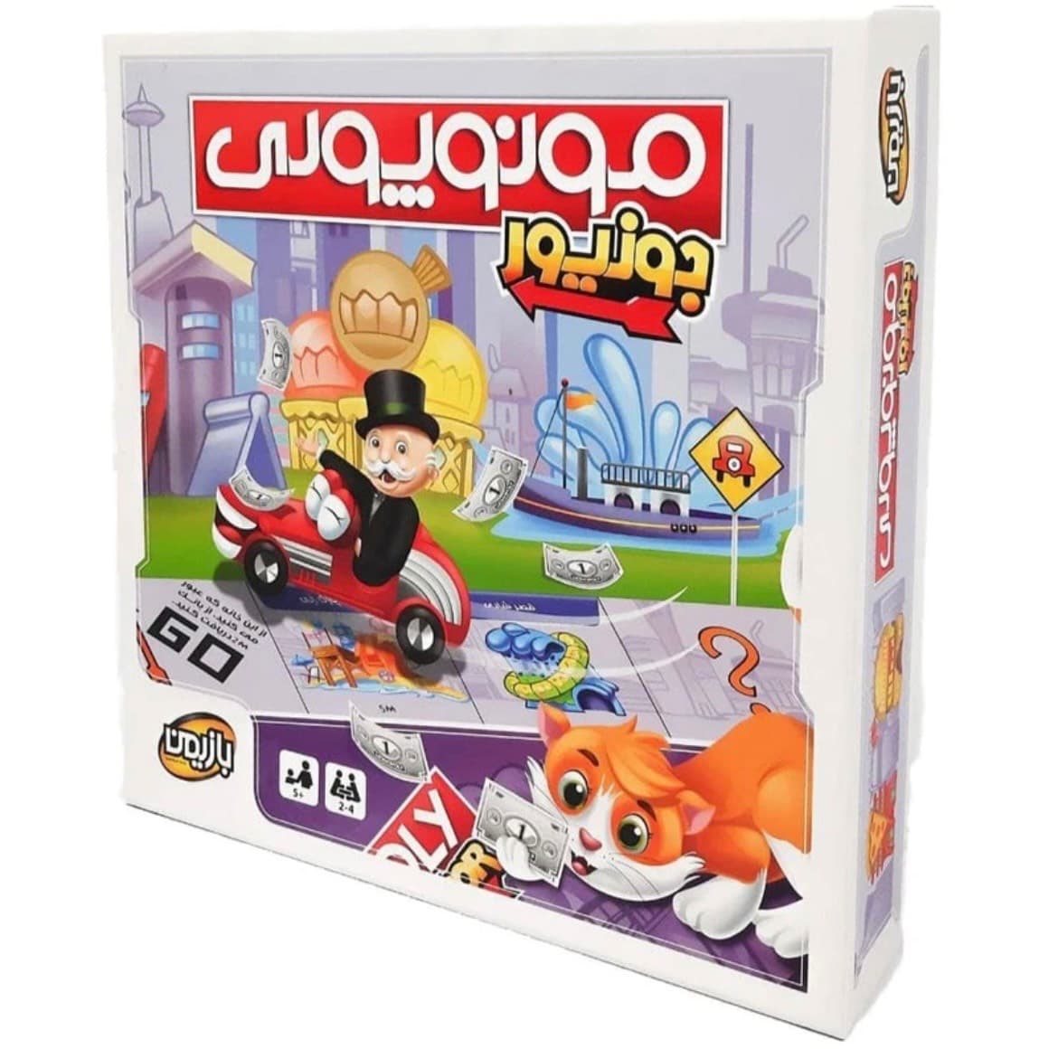 بازی فکری مونوپولی جونیور بازیتا | Monopoly Junior
