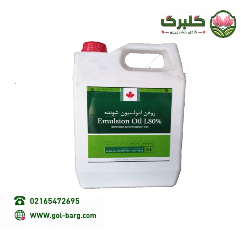 روغن ولک 5 لیتری بهاوران