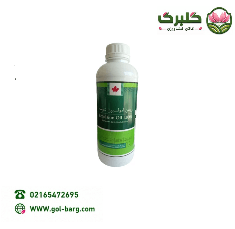 روغن ولک 1 لیتری بهاوران