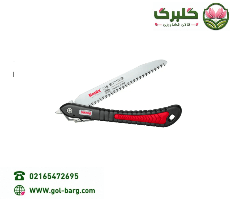 اره باغبانی رونیکس تاشو مدل RH-3605 کره ای — تصویر ۲