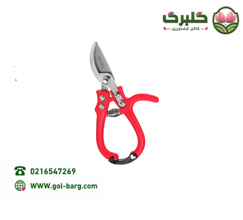 قیچی باغبانی رونیکس مدل RH-3151