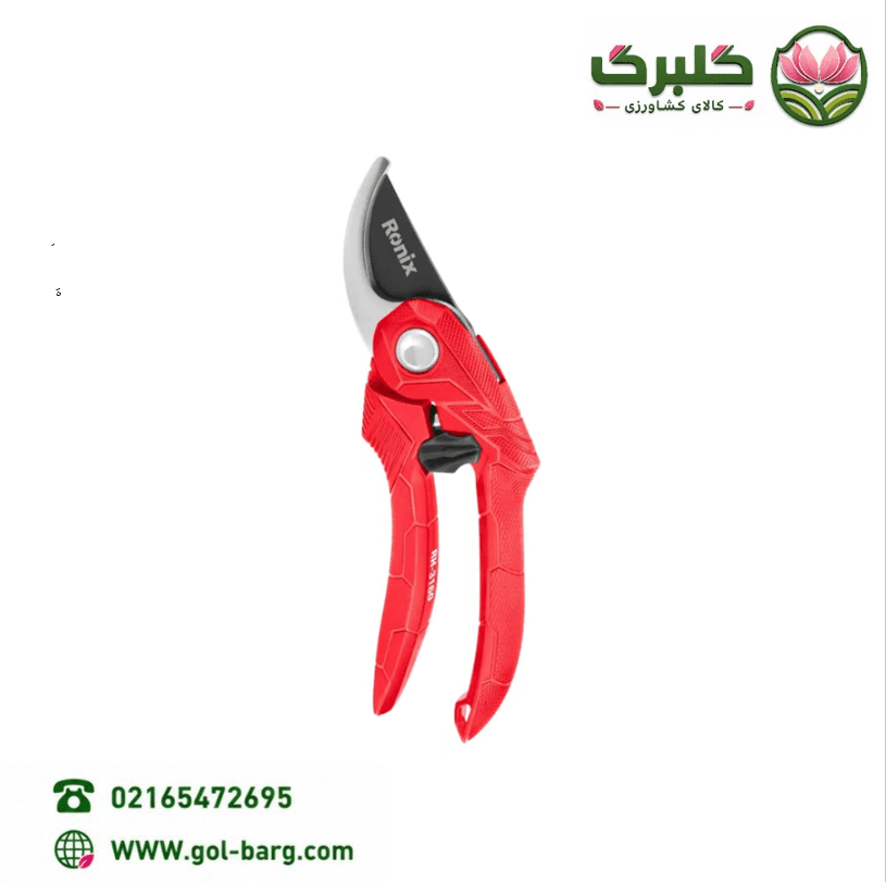 قیچی باغبانی رونیکس مدل اسپرینت RH-3160