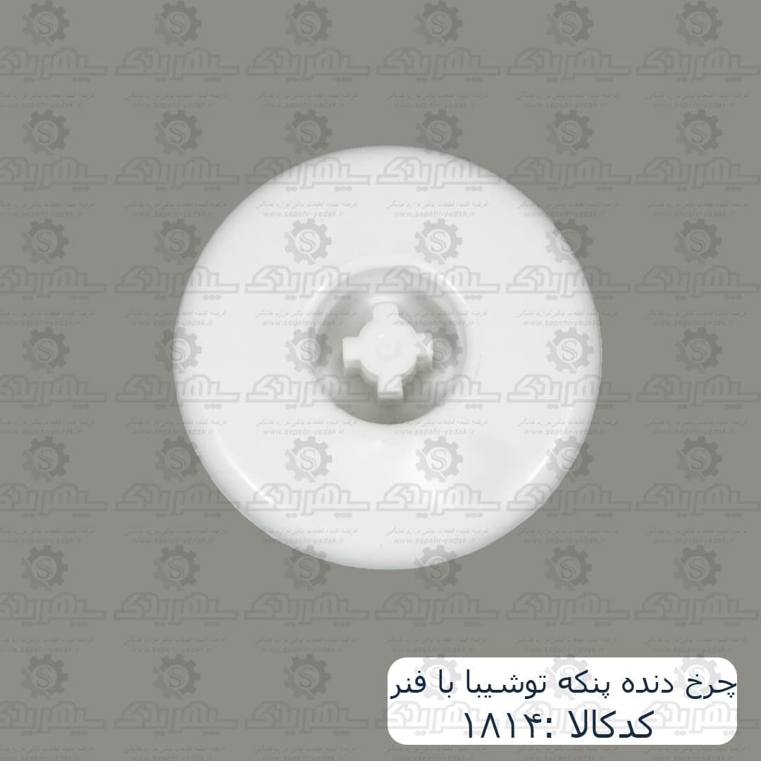 کوبل زیر پارچ مولینکس AW5 و D56 — تصویر ۴