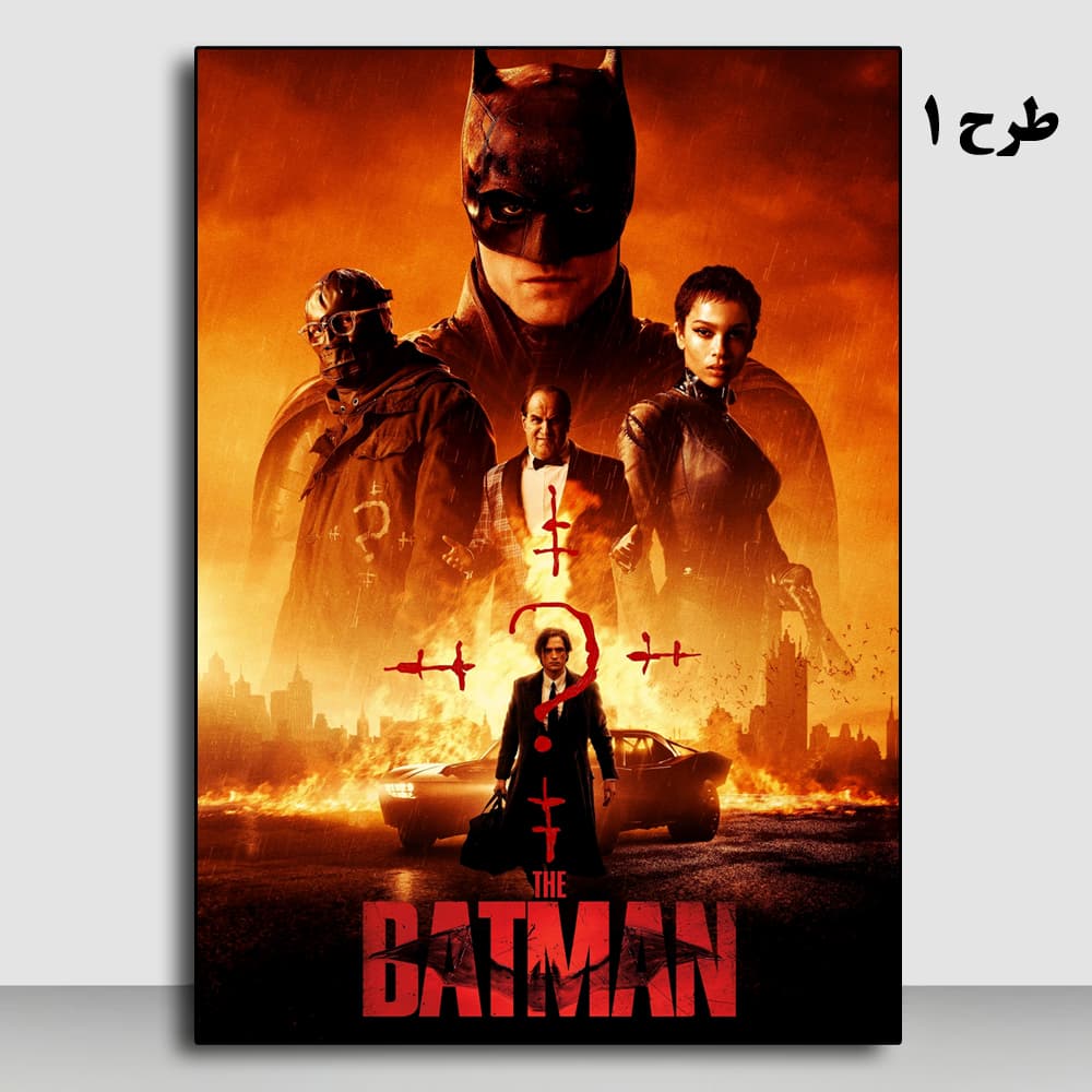 تابلو فیلم The Batman 2022 — تصویر ۵
