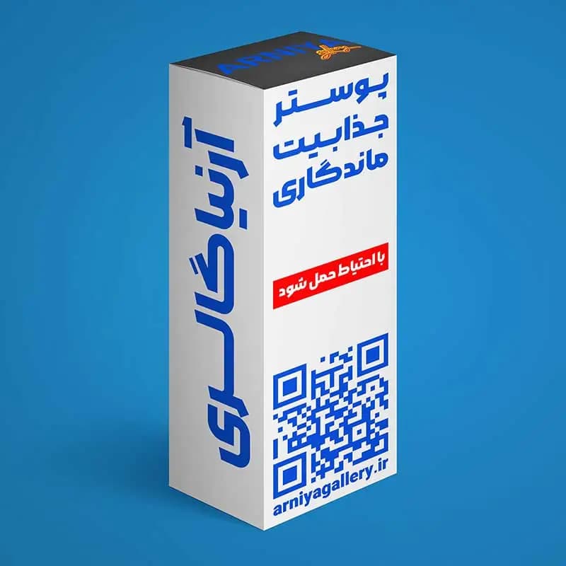 پوستر تایمز اسکوئر نیویورک — تصویر ۴