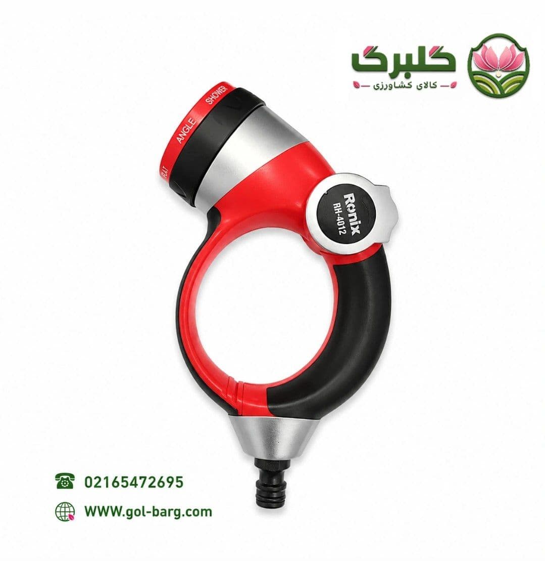 آبپاش رونیکس 7 حالته مدل RH-4012