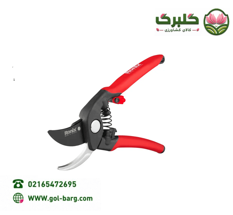 قیچی باغبانی رونیکس مدل فلورا RH-3105
