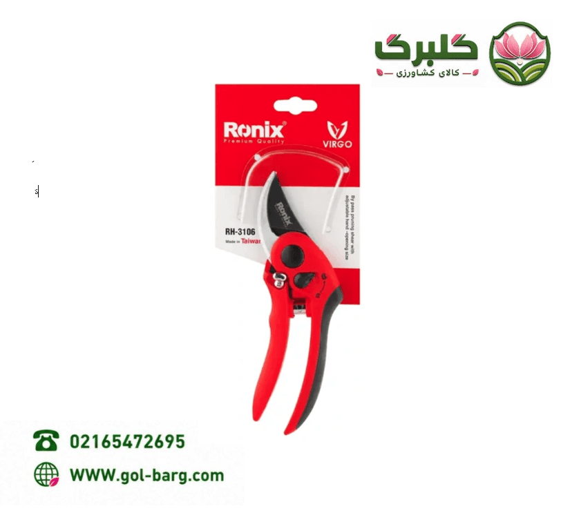 قیچی باغبانی رونیکس مدل ویرگو RH-3106