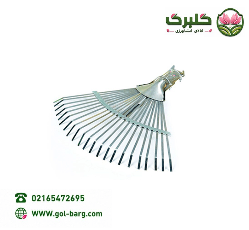برگ جمع کن استیل کشویی چینی