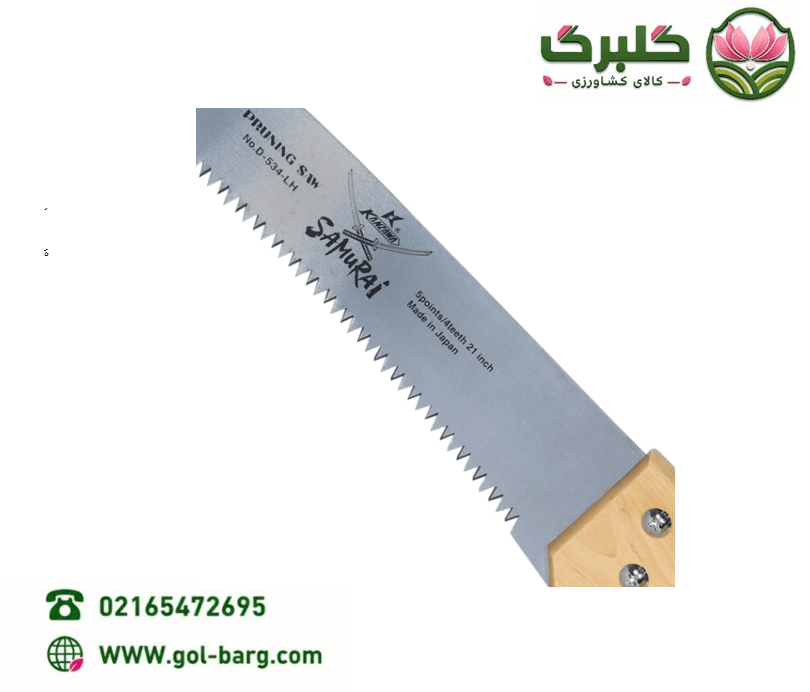 اره سامورایی دسته چوبی مدل D-534-LH ساخت ژاپن — تصویر ۲