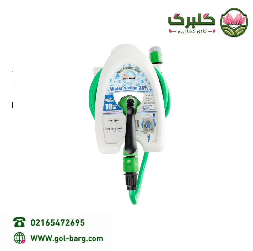 شلنگ جمع کن بهکو مدل MHR-310 به همراه 10 متر شلنگ و سری آب پاش
