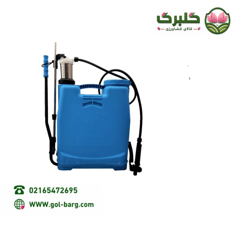 سمپاش کبری 20 لیتری پمپ کاور استیل مدل LW
