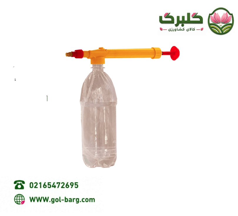 سمپاش درب بطری لوشان قرمز — تصویر ۲