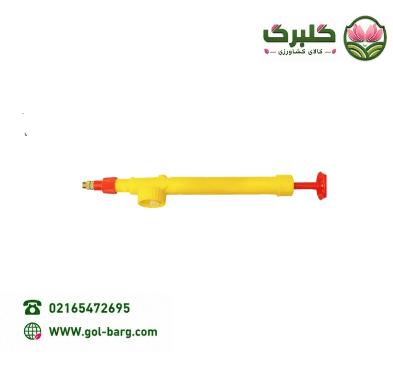 سمپاش درب بطری لوشان قرمز
