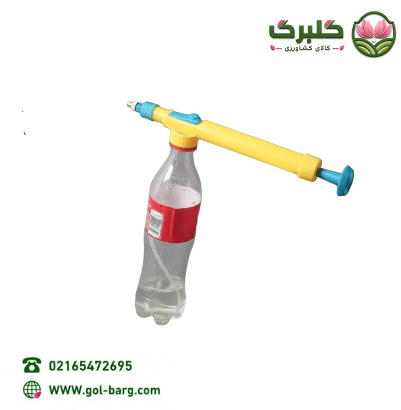 سمپاش سر نوشابه ای لوشان زرد — تصویر ۴