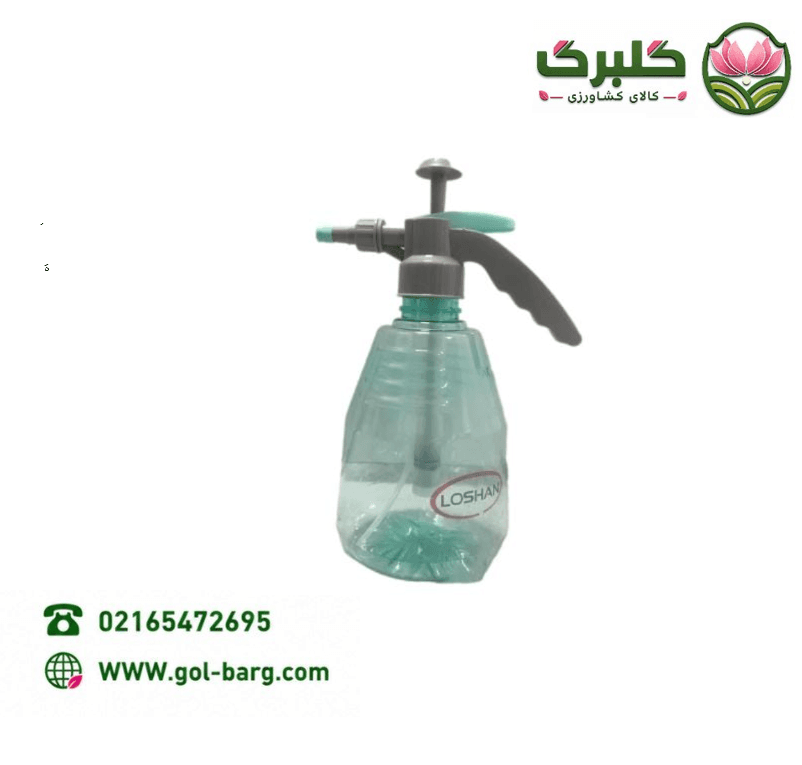 سمپاش لوشان 2 لیتری E