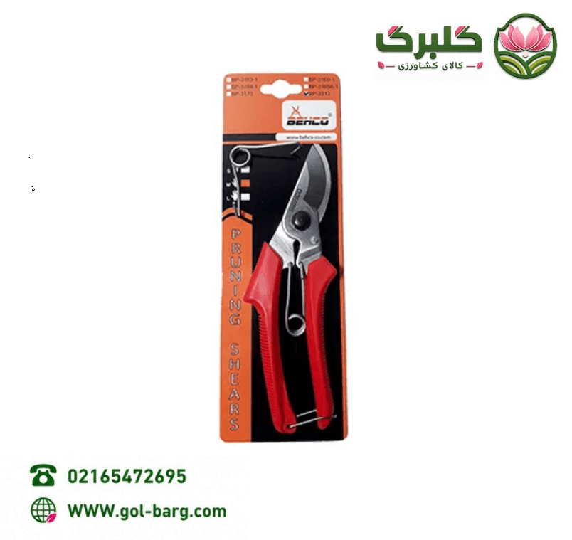 قیچی باغبانی بهکو BP-3313 تایوان — تصویر ۲