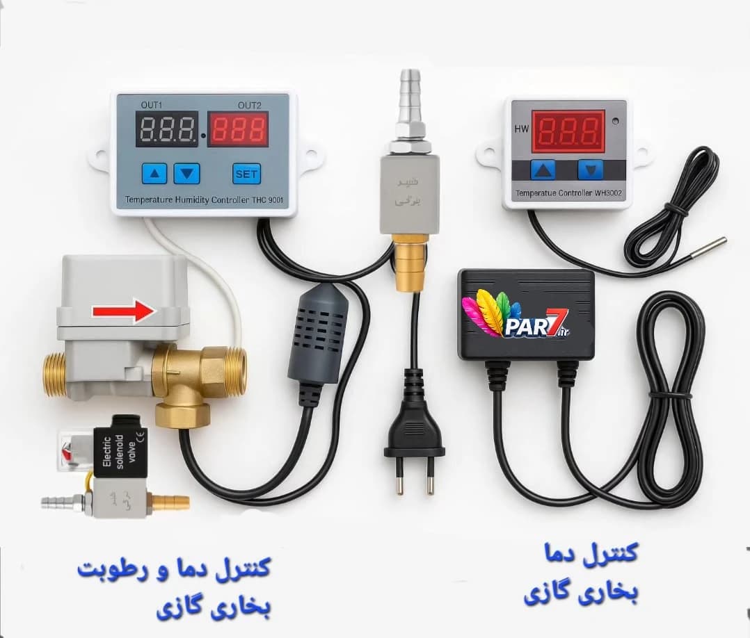 پکیچ تبدیل بخاری گازی ، کنترل خودکار — تصویر ۳