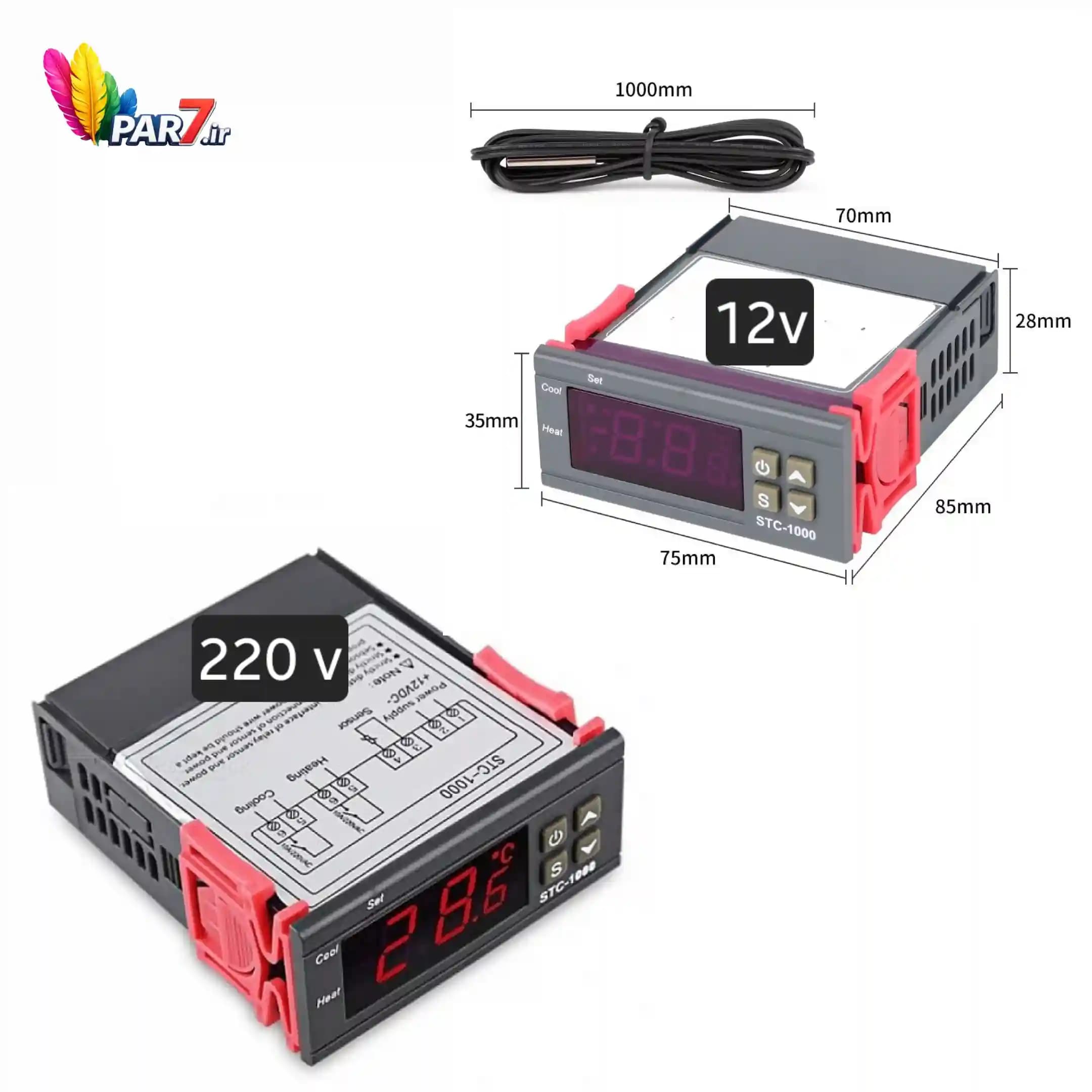 کنترل دما STC-1000