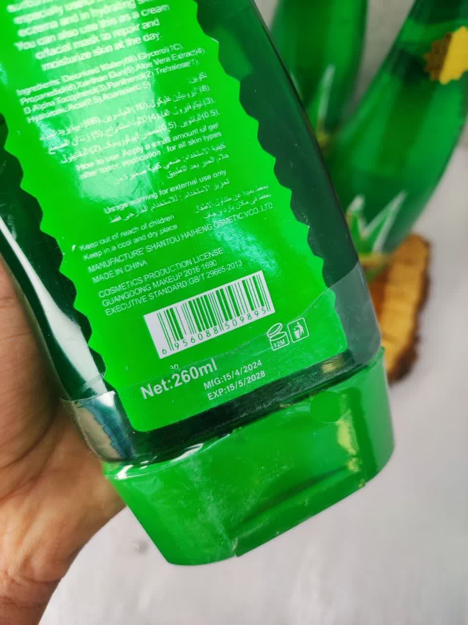 ژل شاخکی — تصویر ۴