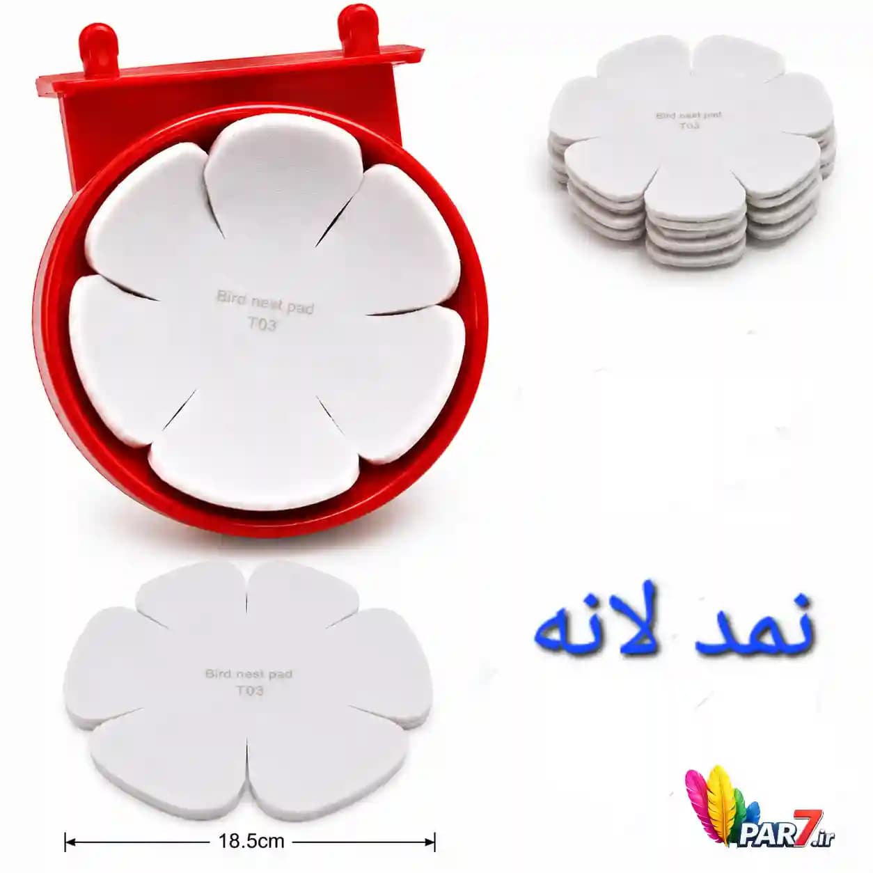 پد لانه قناری