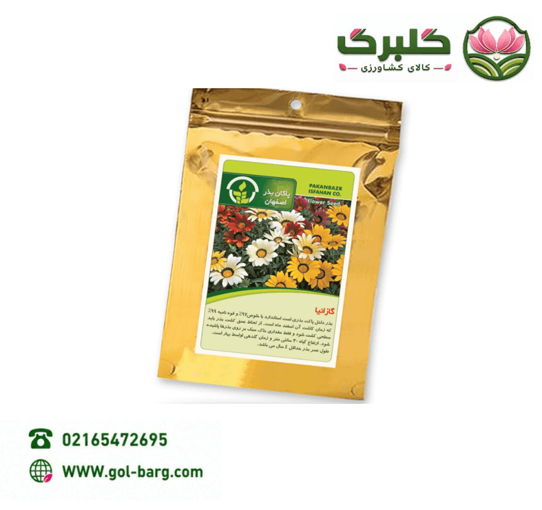 بذر کلم زینتی پاکان بذر پاکت خانگی