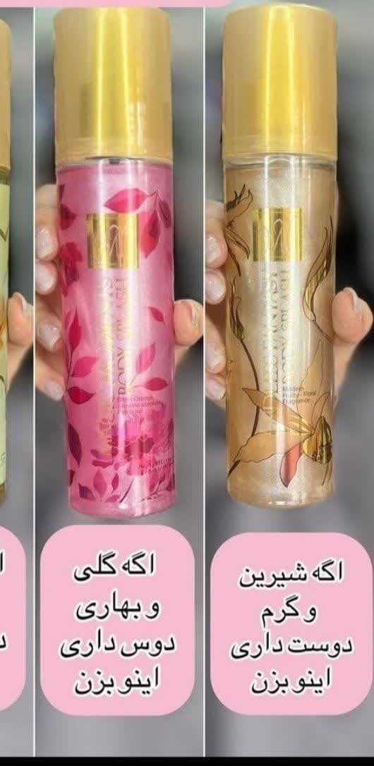 بادی اسپلش شاین دار مای