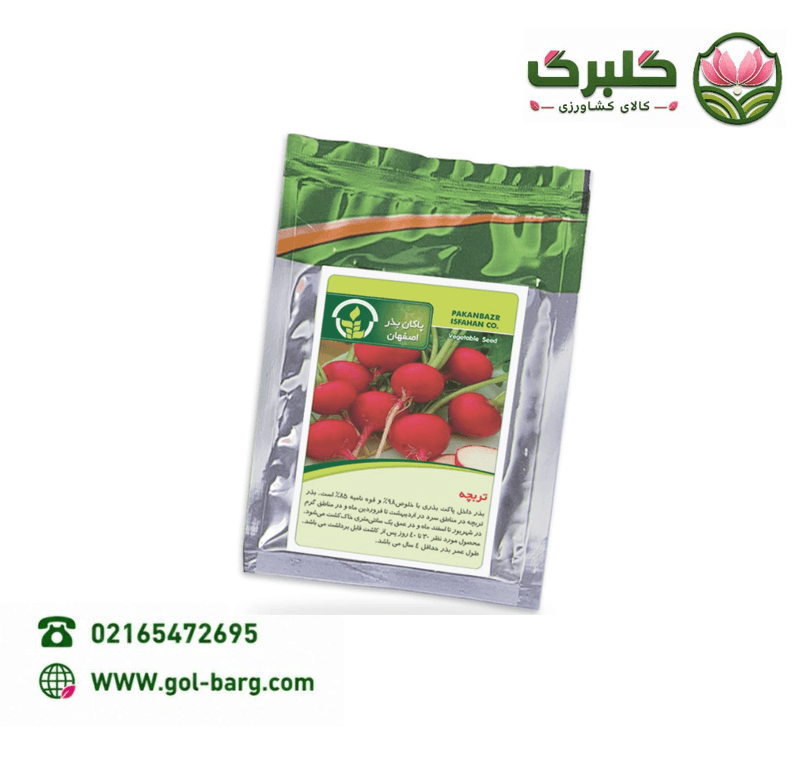 بذر تربچه پاکان بذر پاکت خانگی