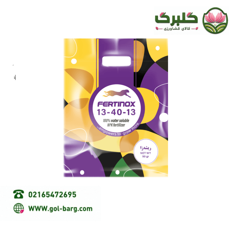 کود 50 گرمی NPK 13+40+13 بنیز