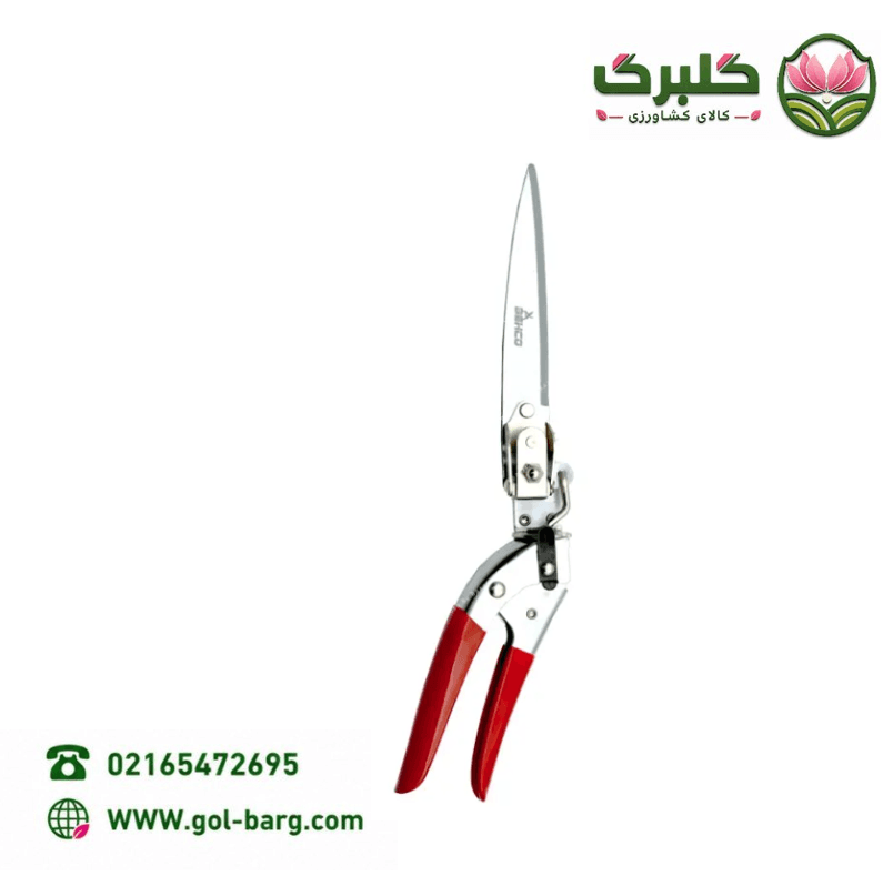 قیچی چمن زن بهکو گردان مدل BGS-2200 تایوان