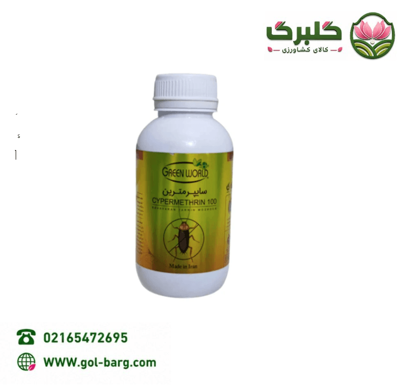 سایپرمترین 10 درصد 250 سی سی بهاوران