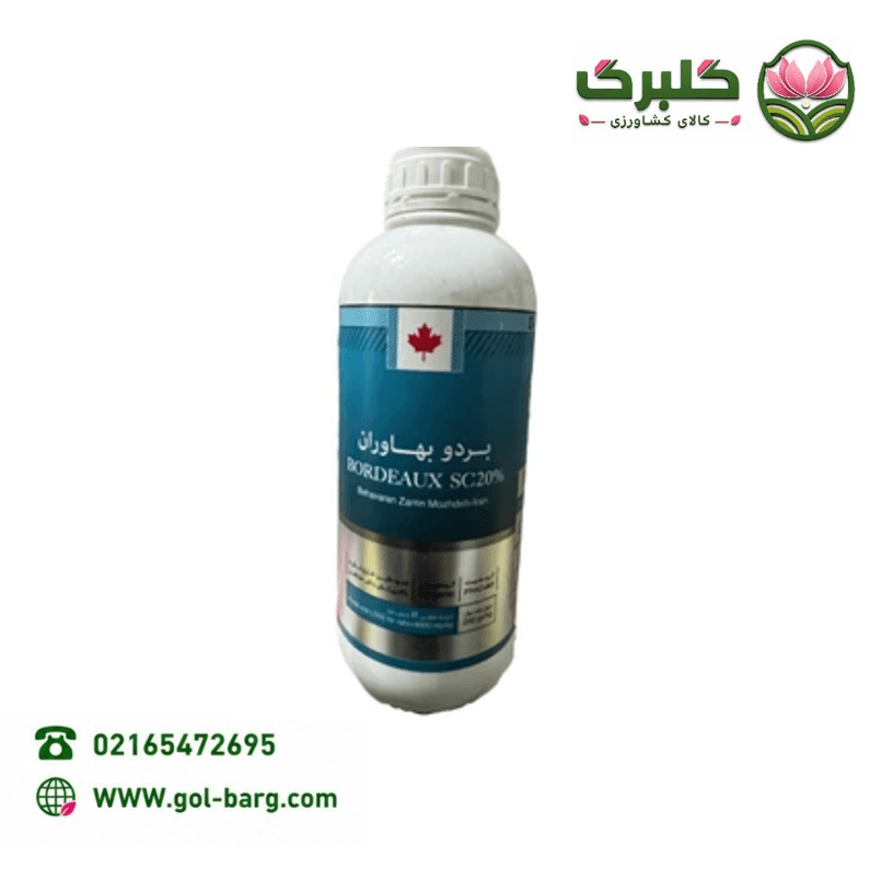 بردو 1 لیتری بهاوران