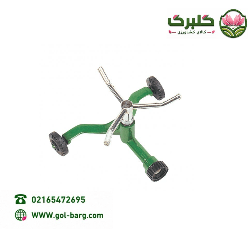فواره سه شاخ چرخدار 4080