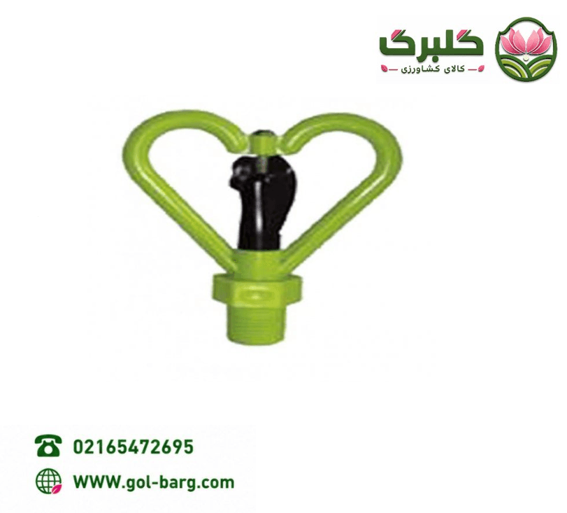 فواره پروانه پلاستیکی