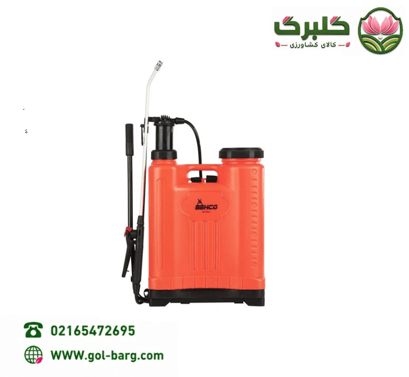 سمپاش بهکو 20 لیتری مدل ASD-200