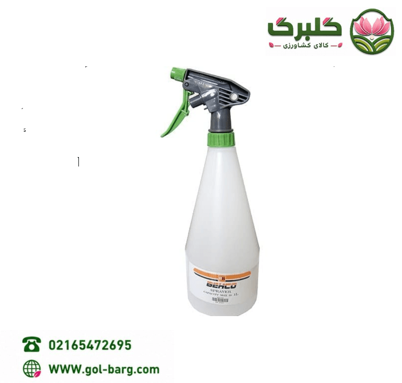 سمپاش بهکو اسپری 1 لیتر BP-2087-1L بهکو
