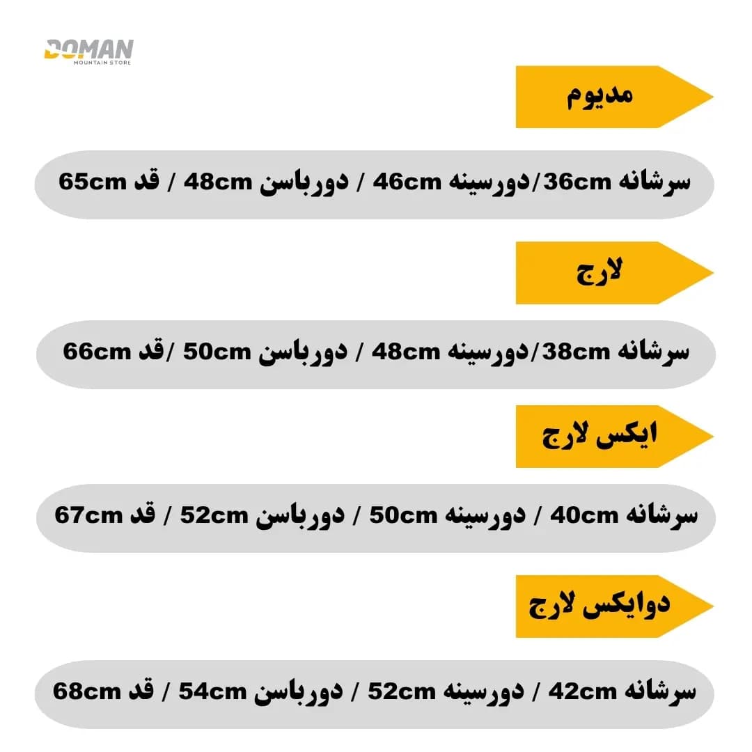 پیراهن صعود گرانیت پرو زنانه — تصویر ۲