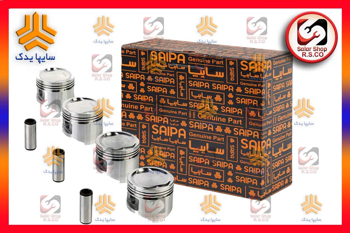 پیستون پراید سایز 0.25 سایپایدک