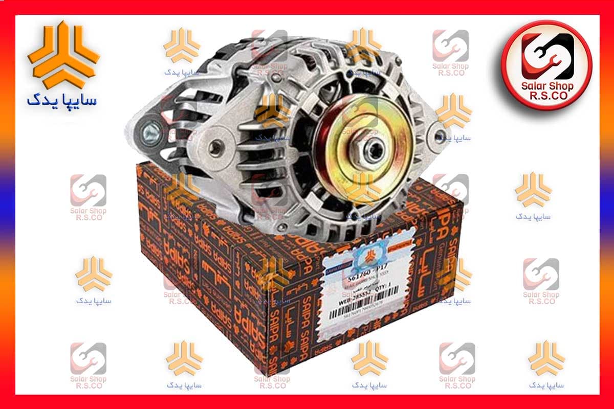 دینام پراید یورو4 / تیبا 90 آمپر (چند شیار) سایپایدک
