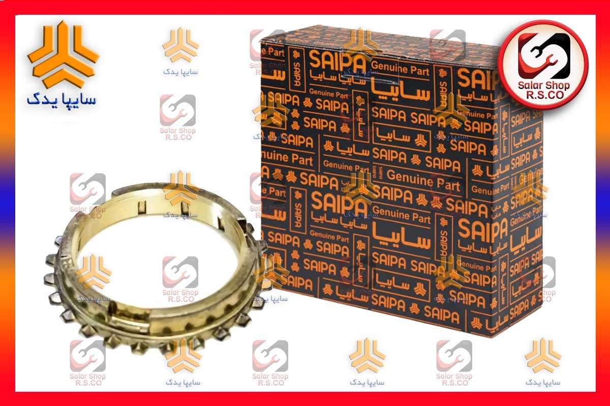 دنده برنجی 5 پراید سایپایدک